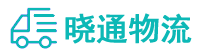 长沙到老城区物流公司